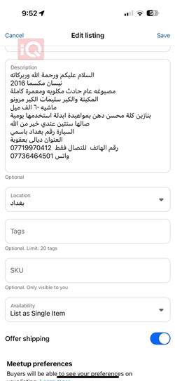 نيسان ماكسيما